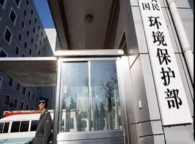 国家固定源大气污染物排放体系发展历程及排放标准清单